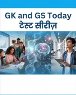 जनगणना